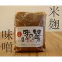 100%鮫川村産大豆使用　達者の味噌　米麹　(1kg）※冷蔵品