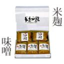 100%鮫川村産大豆使用　達者の味噌　米麹　1セット(1kg　5袋）※冷蔵品